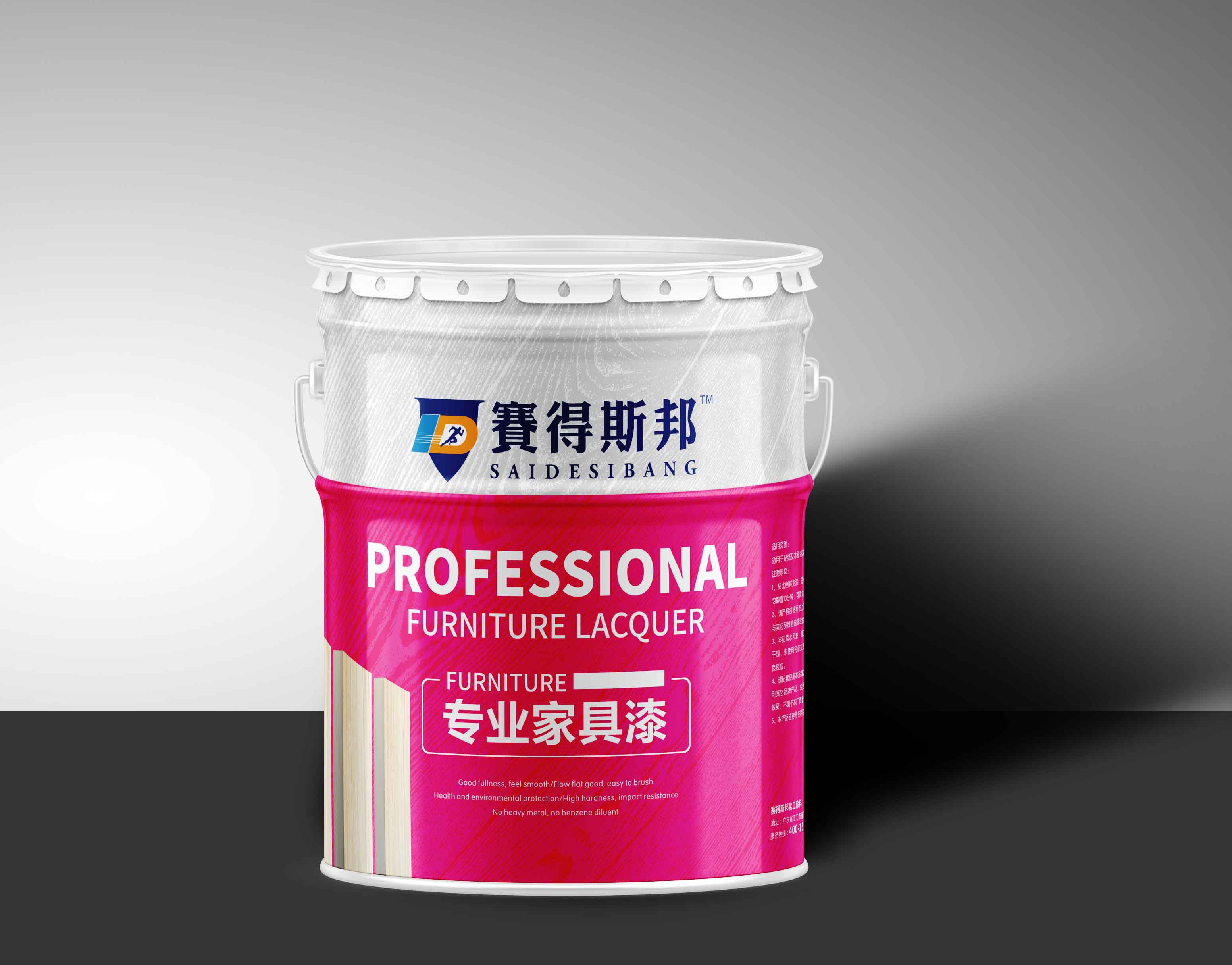 家具漆