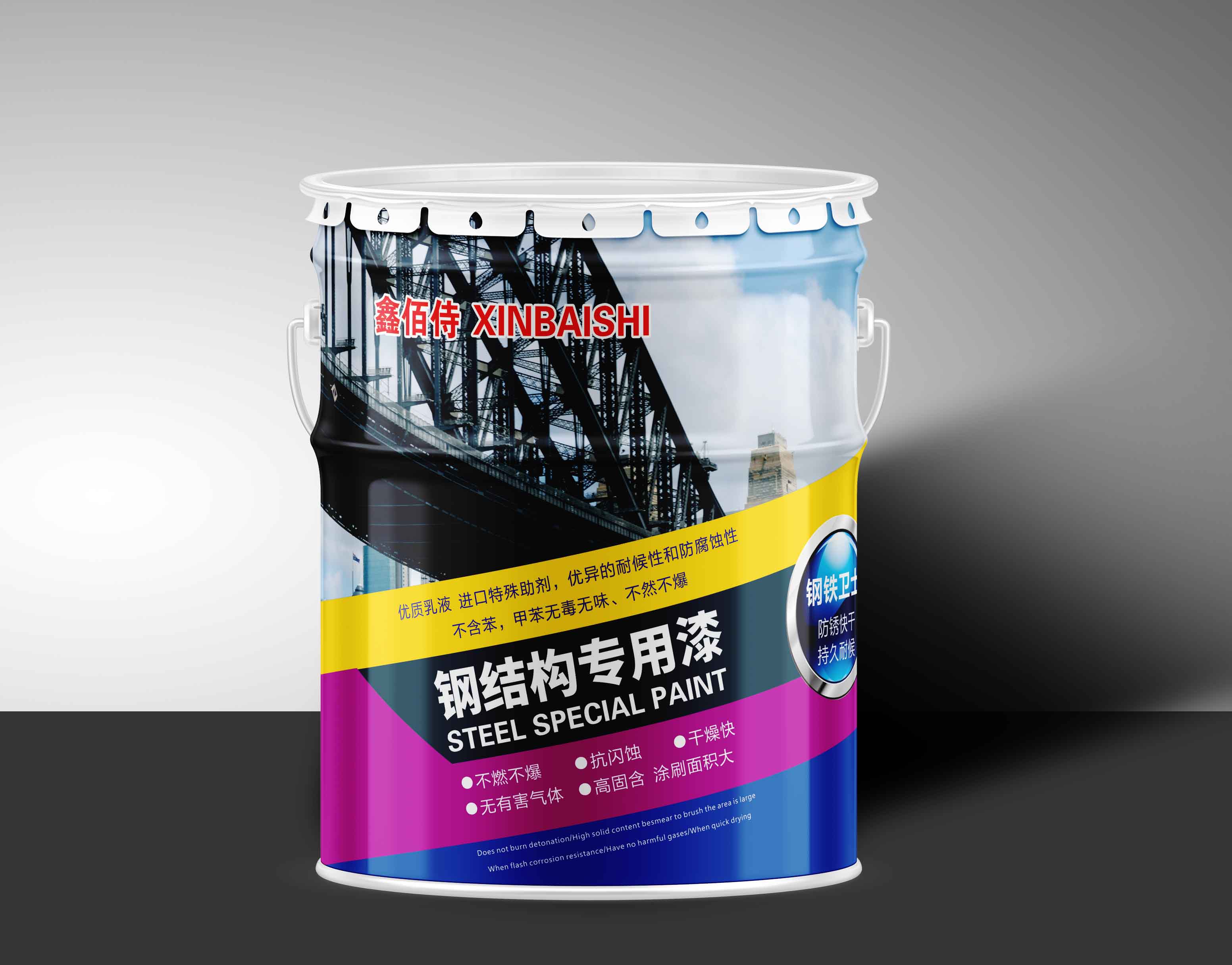 钢结构专用漆